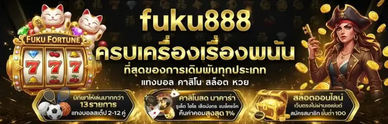 fuku888