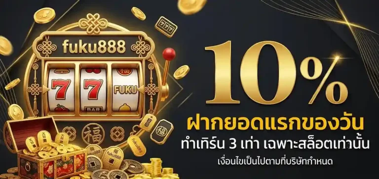 fuku 888 thai