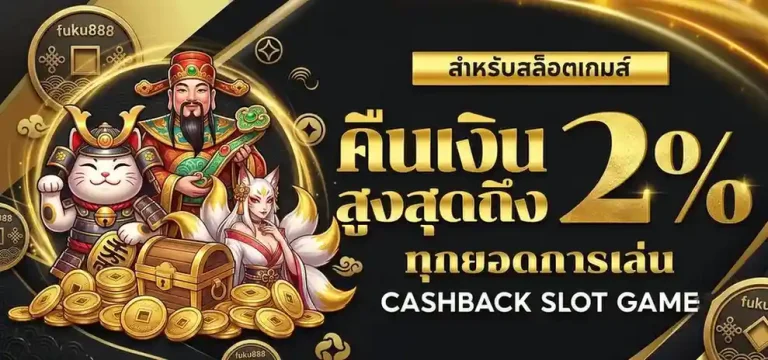 fuku 888 slot